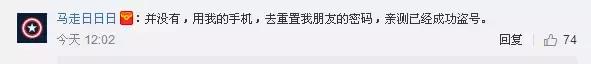 支付宝漏洞的真实经历（网曝支付宝出现重大漏洞）(18)