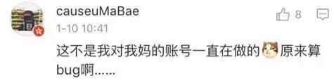 支付宝漏洞的真实经历（网曝支付宝出现重大漏洞）(16)
