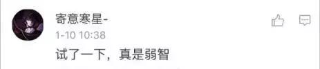支付宝漏洞的真实经历（网曝支付宝出现重大漏洞）(14)