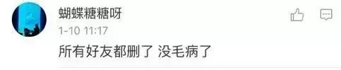 支付宝漏洞的真实经历（网曝支付宝出现重大漏洞）(17)