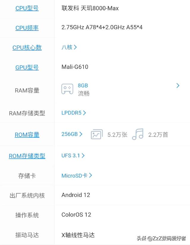 新出的手机有哪些新手机上市（即将发布的六款手机）(6)