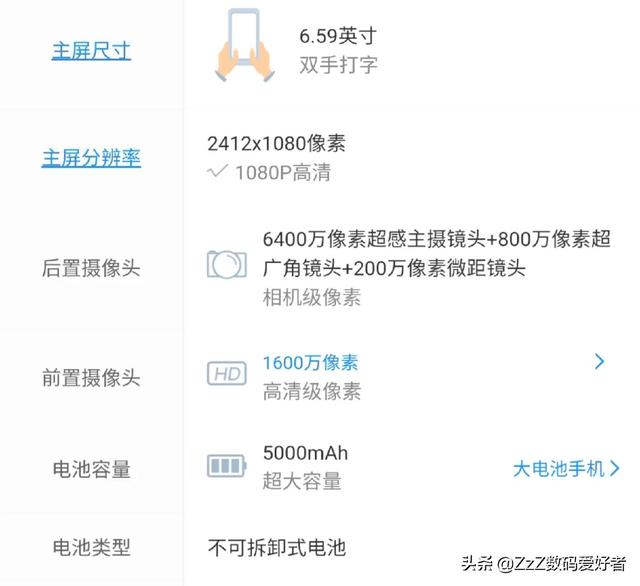 新出的手机有哪些新手机上市（即将发布的六款手机）(8)