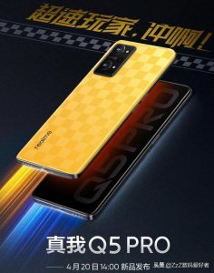 ​新出的手机有哪些新手机上市（即将发布的六款手机）