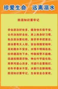 ​青少年溺水的真实事件（溺水之殇痛彻心扉）