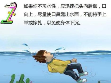 青少年溺水的真实事件（溺水之殇痛彻心扉）(2)