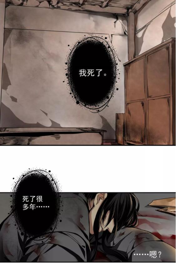 魔道祖师魏无羡为何改莫玄羽（揭秘魔道祖师莫玄羽到底什么人）(7)