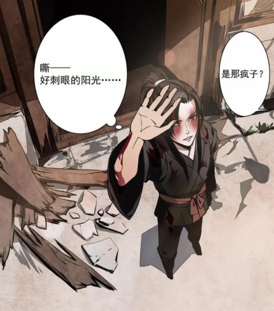 魔道祖师魏无羡为何改莫玄羽（揭秘魔道祖师莫玄羽到底什么人）(12)