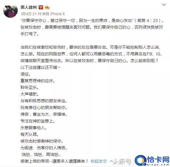 张韶涵和范玮琪当年发生了什么(张韶涵事件的来龙去脉)