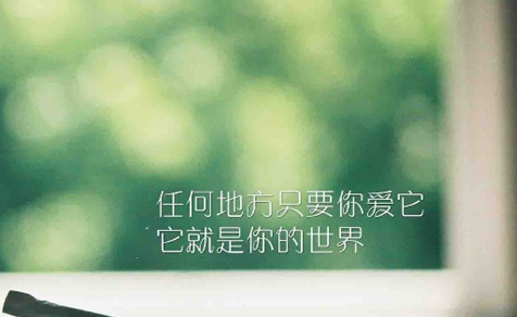 现实短句文案,幽默正能量文案短句干净图2