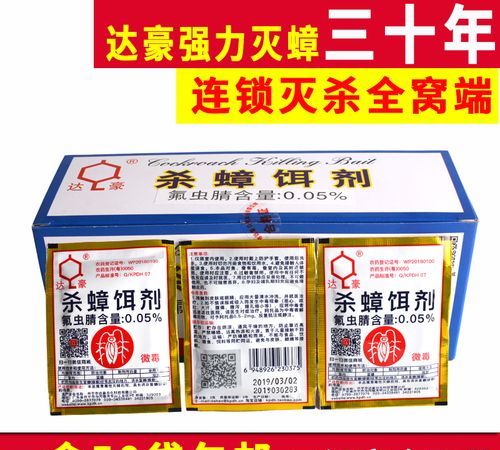 杀蟑饵剂可以放在卧室吗会不会把其他房间的蟑螂引过来