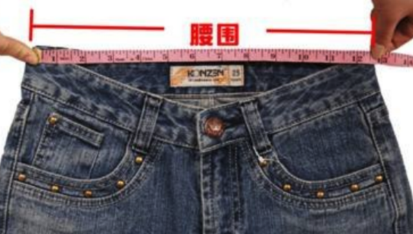 28腰围是多少尺,28腰围是多少尺寸图5