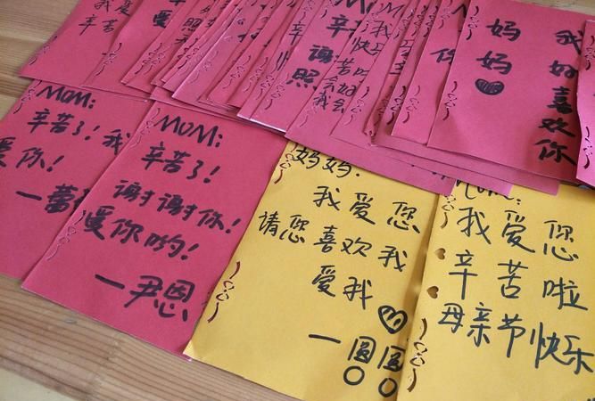 ,送给妈妈的寄语