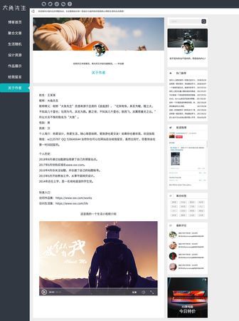 播客和博客分别是什么意思，它们之间有什么区别