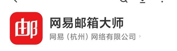 电子邮箱的正确格式,电子邮件的正确格式是什么图4