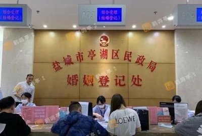 ​婚姻登记处上班时间,婚姻登记处周末上班么
