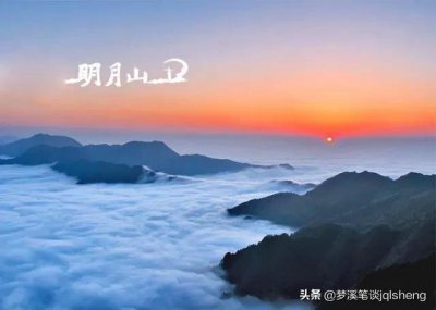 ​明月山好去处（月亮之都秀美明月山）