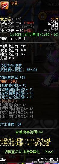 领主之塔还有吗（那些年我们梦寐以求的领主之塔史诗）(4)