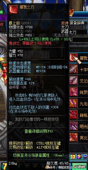 领主之塔还有吗（那些年我们梦寐以求的领主之塔史诗）(2)