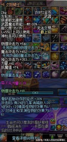 领主之塔还有吗（那些年我们梦寐以求的领主之塔史诗）(3)