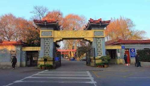 南京师范大学招生办电话号码