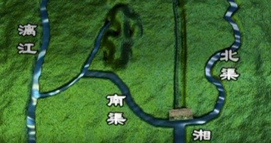 秦朝灵渠的作用,灵渠修建的历史意义图3