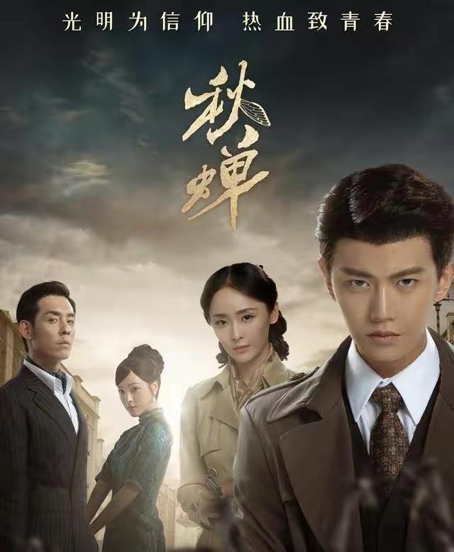 任嘉伦演过的电视剧（男神任嘉伦八大经典角色）