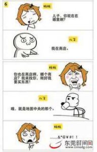 ​段子手什么意思(段子手什么意思网络用语)