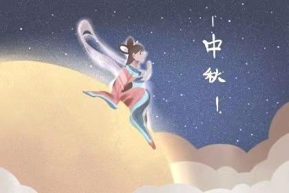 中秋月饼口味大赏（公认好吃的3种中秋月饼）(1)