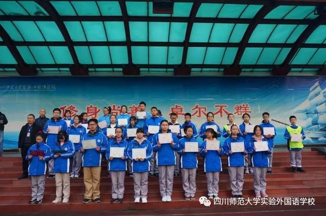 全国中学生英语竞赛分数（全国中学生英语能力竞赛喜报）(5)