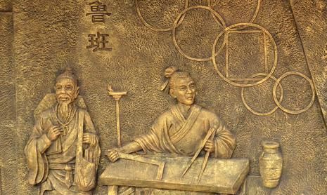 鲁班姓什么?原名叫什么?