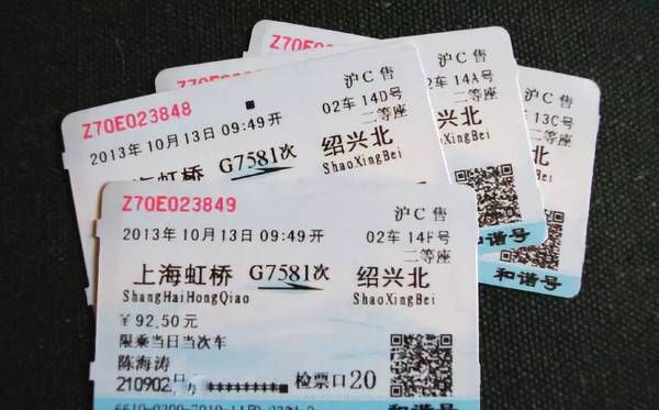 窗口买动车票可以提前几天