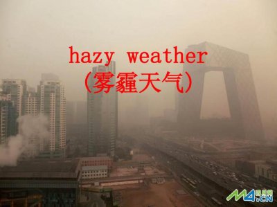 ​雾霾怎么读（雾霾的简介）