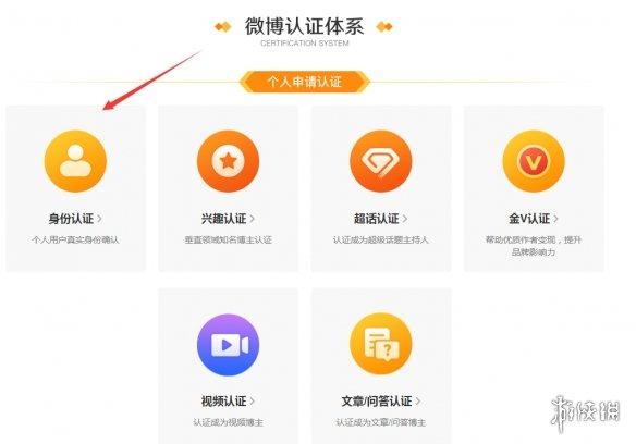 微博怎么可以不显示ip属地（不想在微博显示自己的IP归属地）(2)