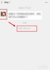 ​微信拍拍你怎么弄（微信拍一拍的设置方法）