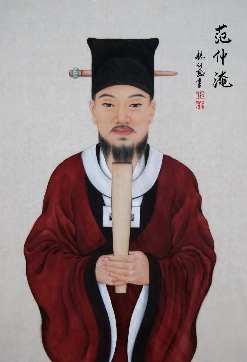 著名文学家范仲淹 他是哪个朝代的
