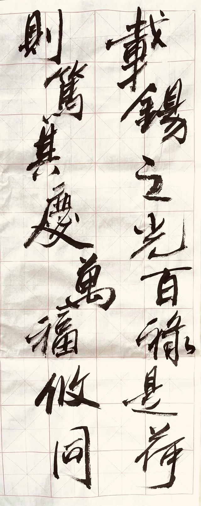 行书书法欣赏（书法欣赏）(1)