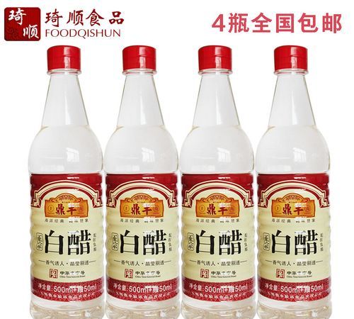 食醋是酸性食物还是碱性食物吗