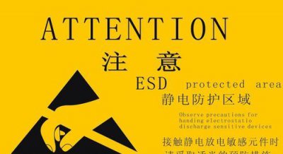 ​消除静电的控制措施,静电消除的方法有哪些