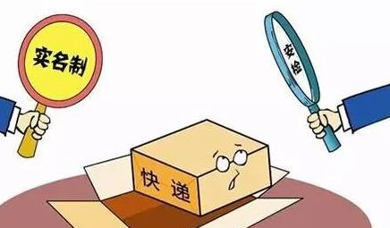 快递可以匿名寄,快递可以匿名寄吗图3