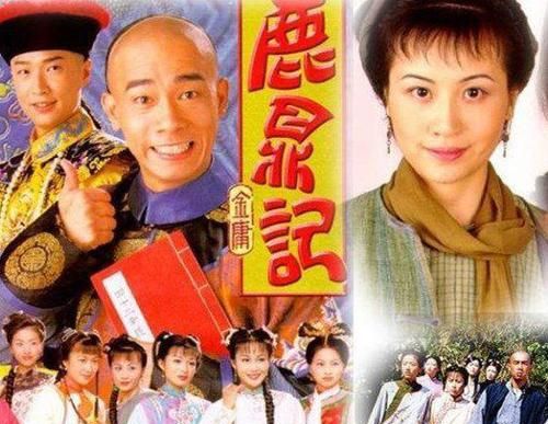 陈小春版鹿鼎记演员表全部