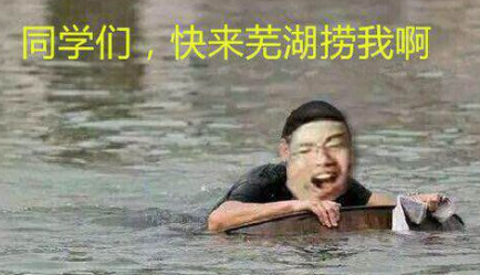 买米当卡是什么意思,别人对你说芜湖起飞是什么意思图3