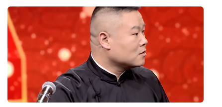 买米当卡是什么意思,别人对你说芜湖起飞是什么意思图2