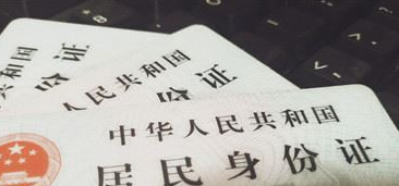 临时身份证可以坐飞机,身份证查飞机票怎么查图2