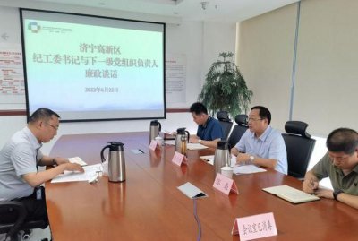 ​党工委是什么单位,街道办为什么叫党工委书记