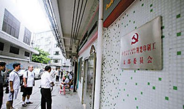 党工委是什么单位,街道办为什么叫党工委书记图2