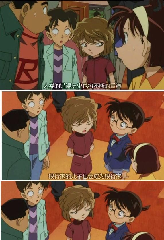 动漫由来，火柴人动漫由来？图8