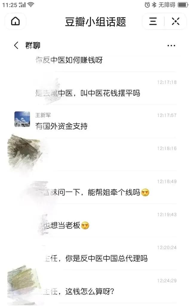 什么叫水军，华为，为何有这么多“水军”？图5