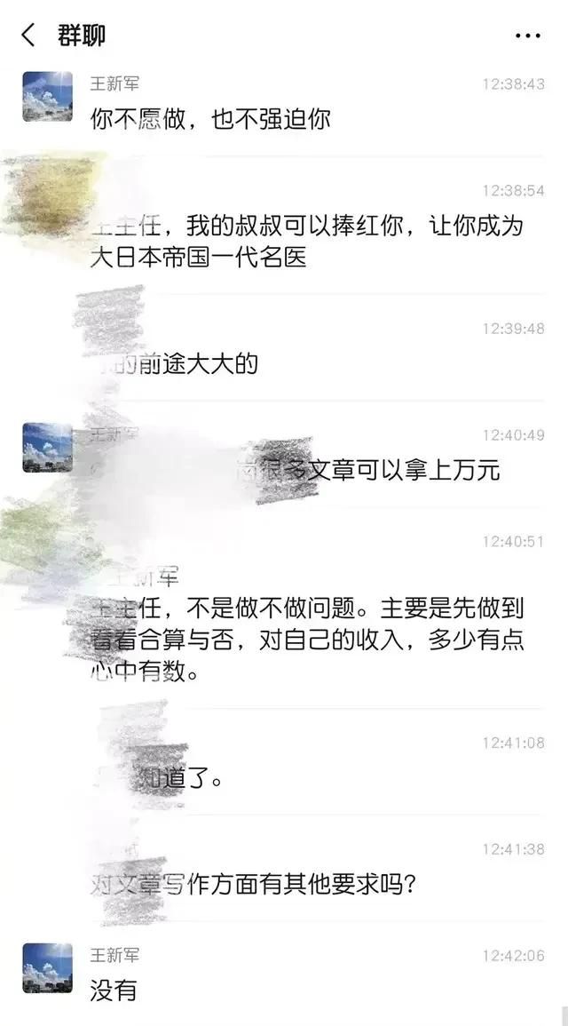 什么叫水军，华为，为何有这么多“水军”？图4
