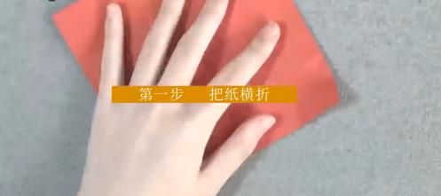 怎么折玫瑰花，二年级怎么折玫瑰花？图3