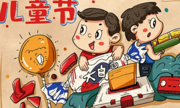 六一儿童节祝词,儿童节祝福语图4